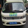 酸甜苦辣省省回头车