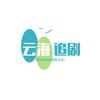 云海追剧