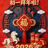 是丽姐呀