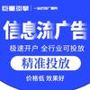 抖音开户头像