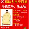 不会取名字