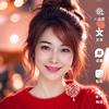 莉姐好物分享