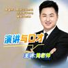 主持人大苹果哥哥生活版。