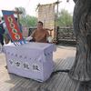 十字加一个口是什么