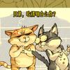 过好当下