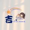 十一.🐯