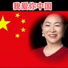 幸福姥姥-视频剪辑
