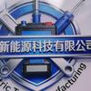 全诚科技
