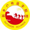 新乡沧海户外