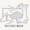 芋泥波波小丸子