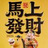 小禹