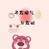 喵喵(∗❛ั∀❛ั∗)✧*。