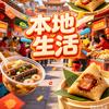 🍜干饭省钱小雷达