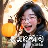 菲戈