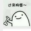 只剩狰狞再无慈