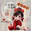 好柿发生