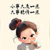 莫忘初心