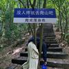 蜡笔一一（关必回）