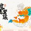 哎呀！