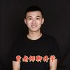 济宁贾老师（中职升学）