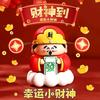 萌童衣橱