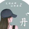 柠檬