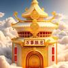 雾里看沙