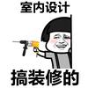 夜钓小王子