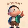 @大龙壹号