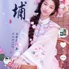 遇见你是我们相信