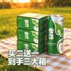 酒点聚雪花啤酒(荔波店)