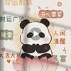 随遇而安