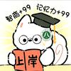 27研究生