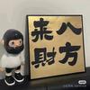 小杜日常记录