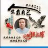 驰骋浩疆蒋先生(电动车维修)