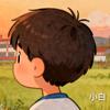 阿乐