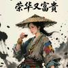 斗破苍穹