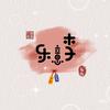 ✨ꕥ招财 小꙰布丁