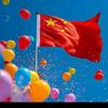 金穗