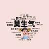 一只小杨（涨粉中）