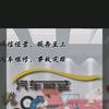 钣金大师