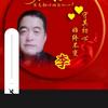 雪山逗哥《励志前行》
