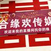 快乐南霞