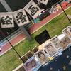 漫画工匠