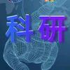 沐创科技——模拟计算