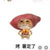 失踪人口回归