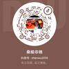 桑榆非晚