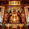 财源滚滚(外协箱体制作)