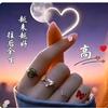 ꧔ꦿ᭄💞暖ℒℴ阳꧔ꦿ᭄💞（关必回）