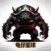 龟仔星球
